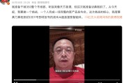 微山“一年能省几千万”！周鸿祎：准备干掉360整个市场部