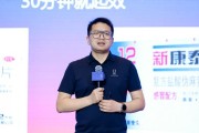 微山阿维塔科技副总裁雍军：人口在哪，消费就在哪