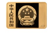 微山央行定于6月14日发行国家宝藏（统一气象）金银纪念币一套