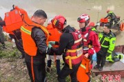 微山云南德钦突发山洪 消防紧急营救疏散469人