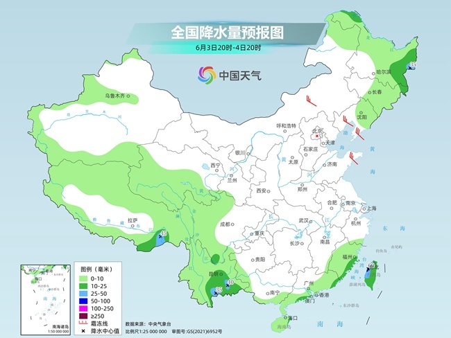 气温弹射起飞(📩)！河北、河(🚚)南、山东部分地区最高气(🕰)温将超过(🕶)38℃